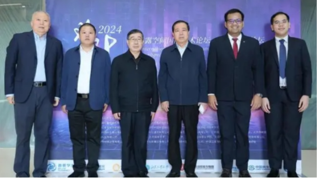 酷鯊科技受邀參加北京非暴露空間國(guó)際論壇“北斗+”專(zhuān)項(xiàng)論壇